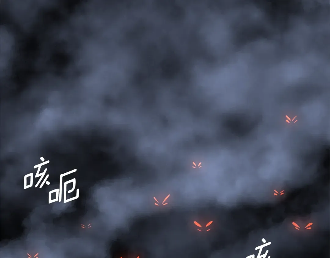 特别篇第17话 试炼之路 第219页
