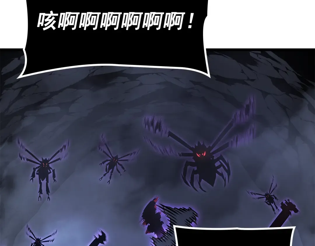 特别篇第17话 试炼之路 第221页