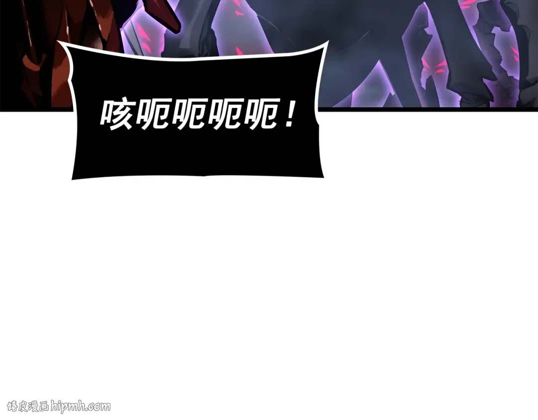 特别篇第17话 试炼之路 第224页