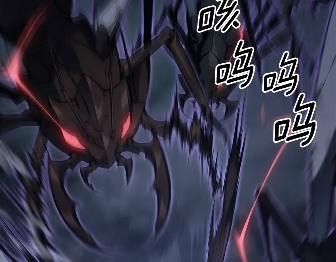 特别篇第17话 试炼之路 第233页