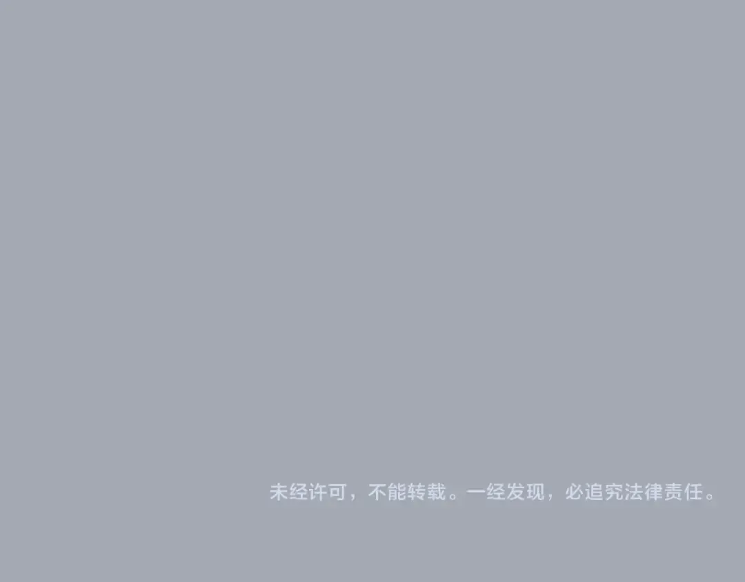 特别篇第17话 试炼之路 第300页