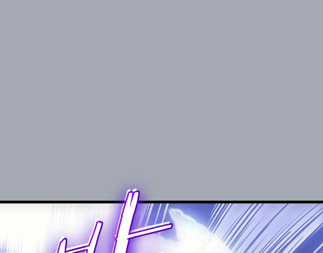 特别篇第17话 试炼之路 第45页