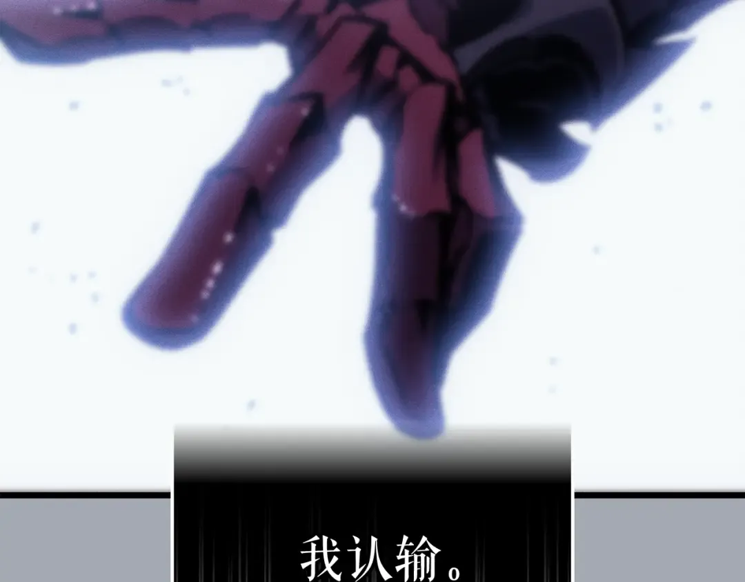 特别篇第17话 试炼之路 第43页