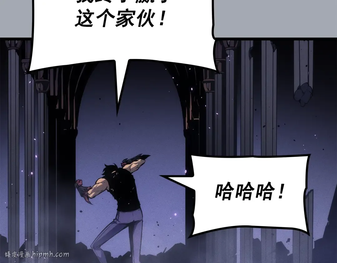 特别篇第17话 试炼之路 第64页