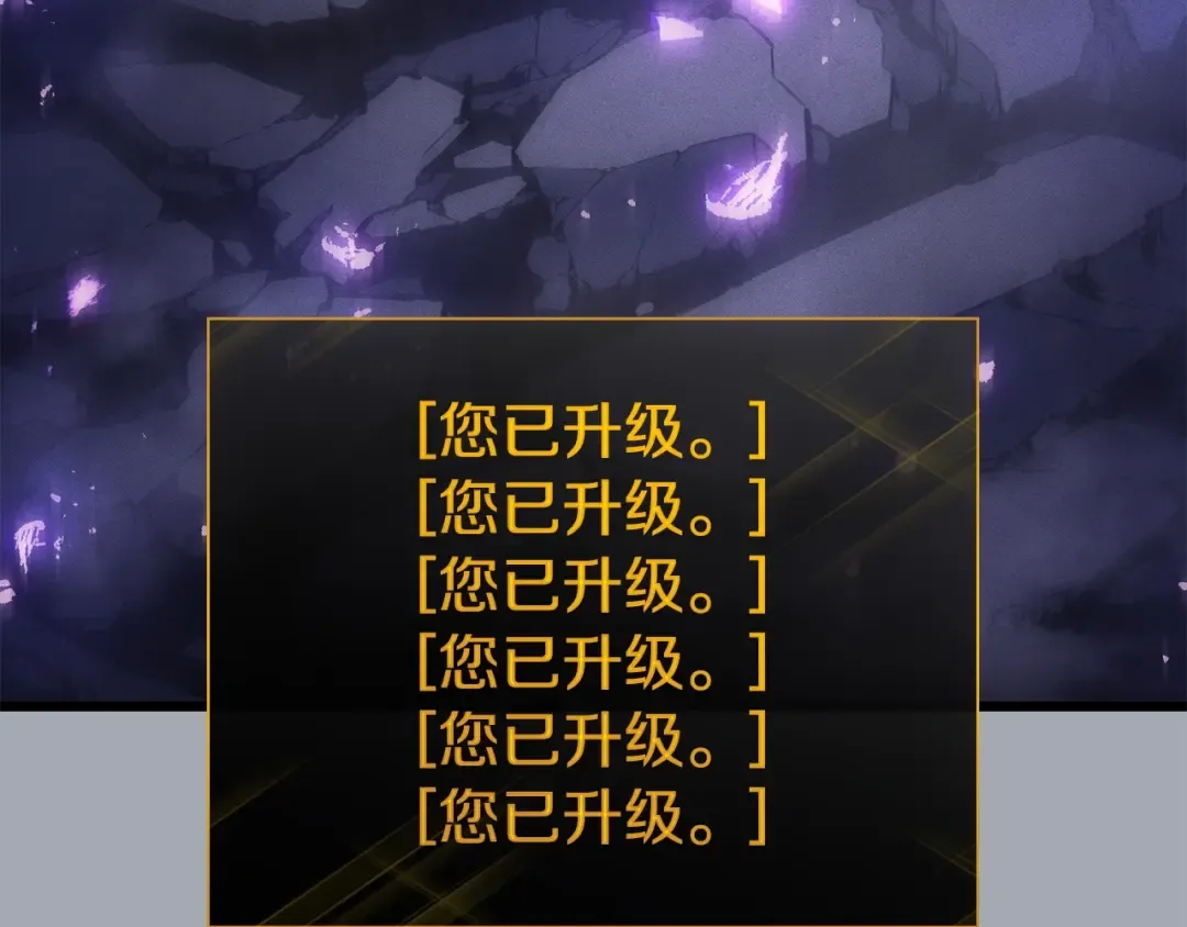 特别篇第17话 试炼之路 第61页