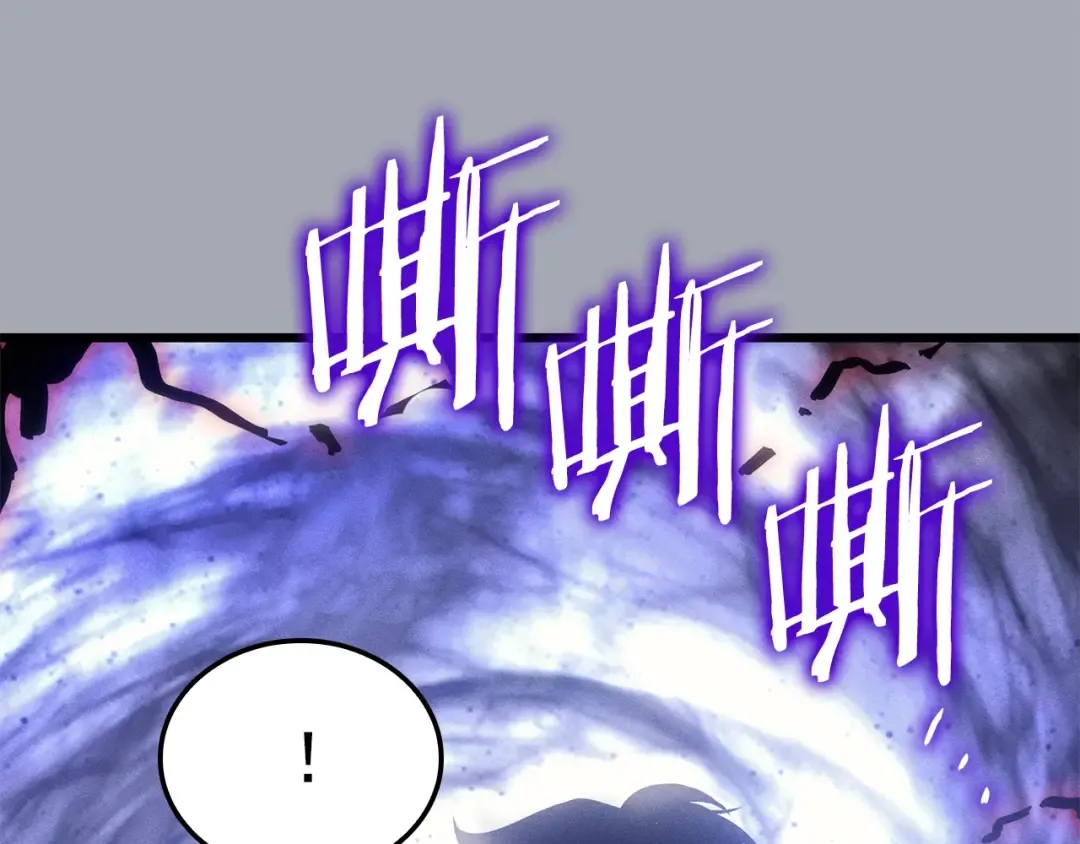 特别篇第17话 试炼之路 第73页