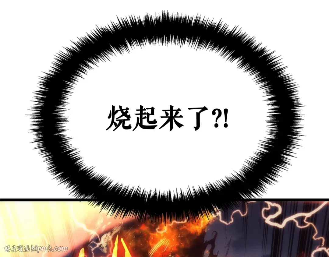 特别篇第17话 试炼之路 第80页