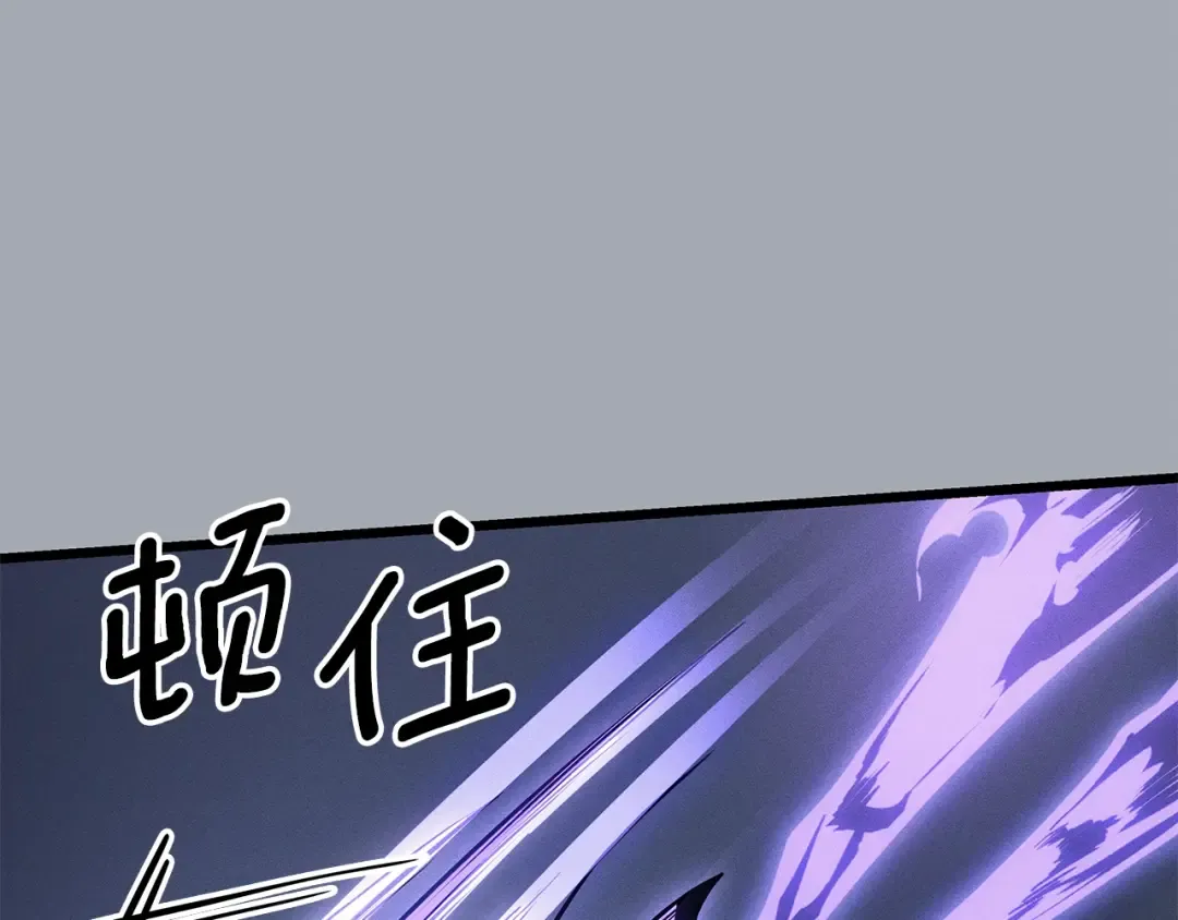 特别篇第18话 压力 第3页