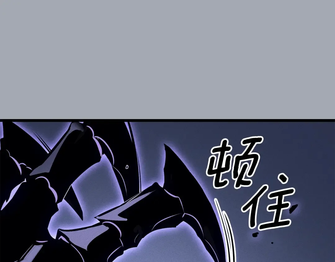 特别篇第18话 压力 第23页