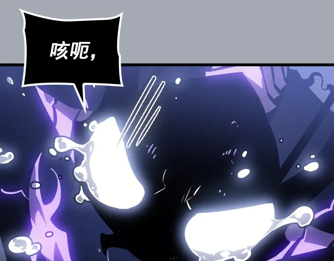 特别篇第18话 压力 第31页