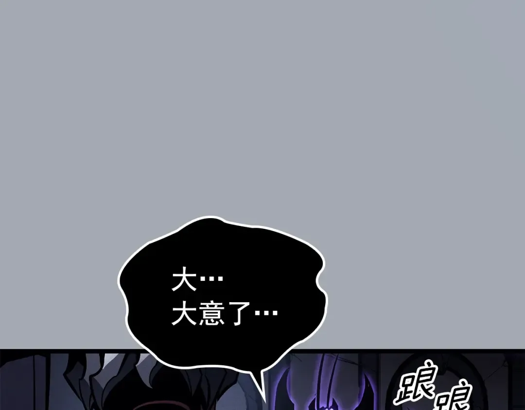 特别篇第18话 压力 第41页