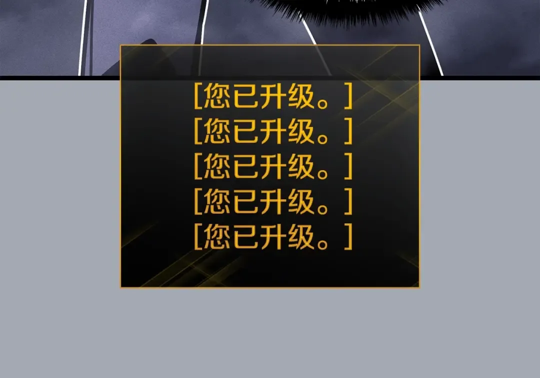 特别篇第18话 压力 第49页