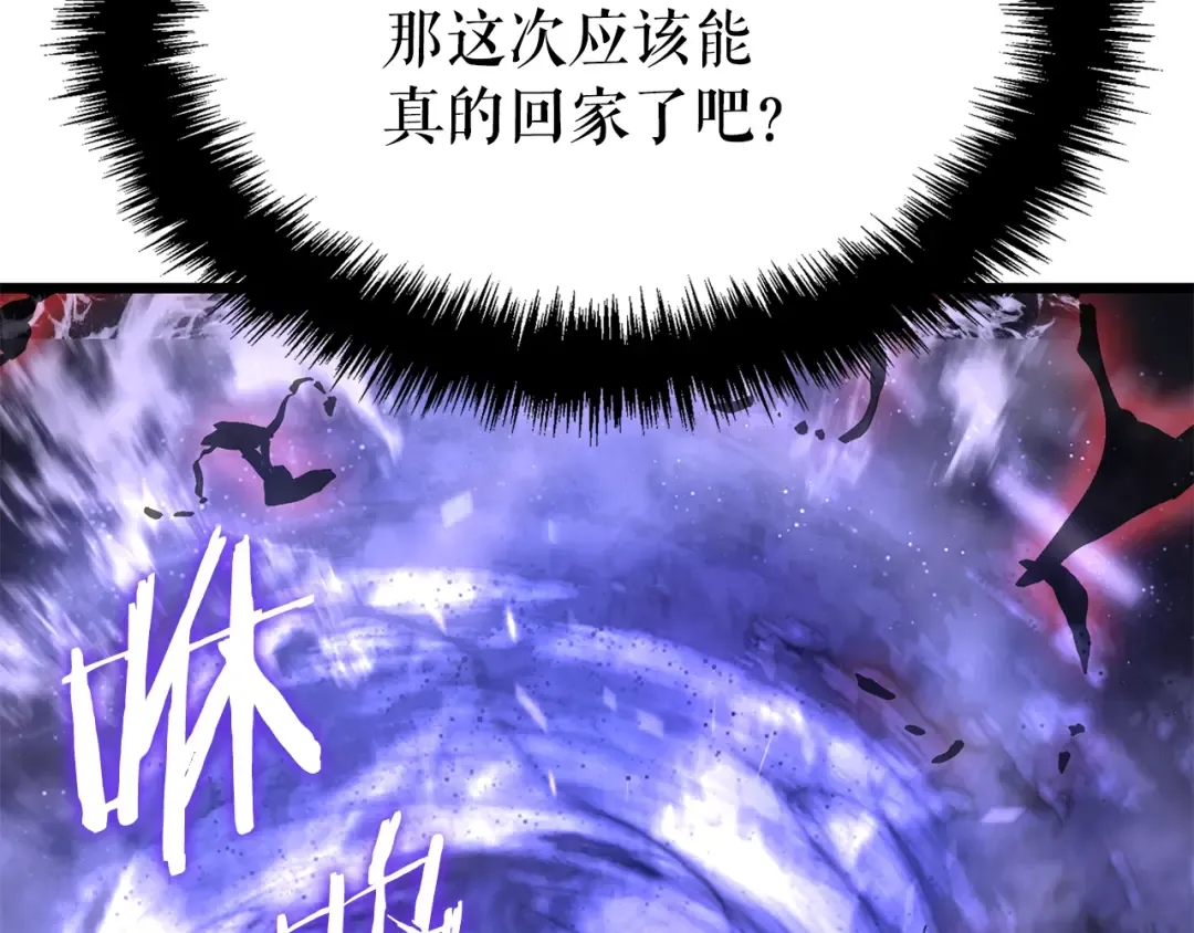 特别篇第18话 压力 第60页