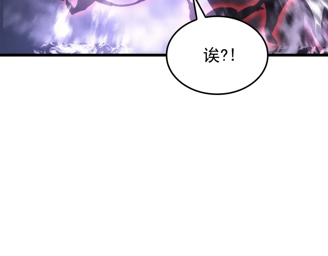 特别篇第18话 压力 第65页