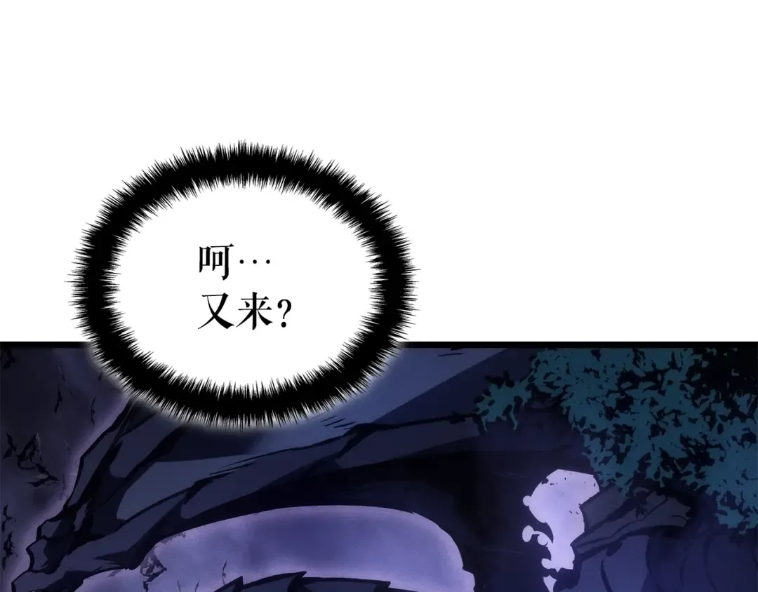特别篇第18话 压力 第66页