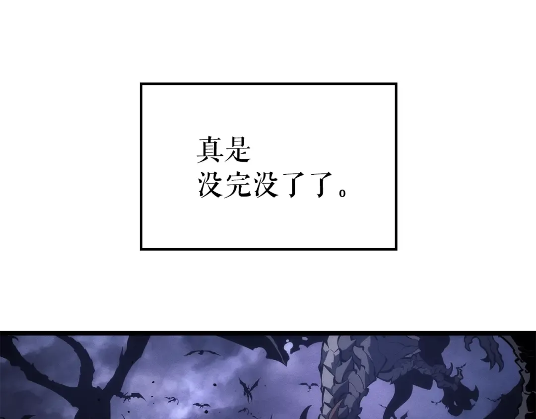 特别篇第18话 压力 第74页