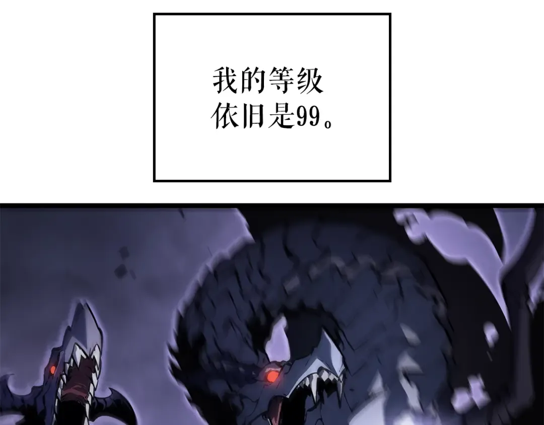 特别篇第18话 压力 第78页