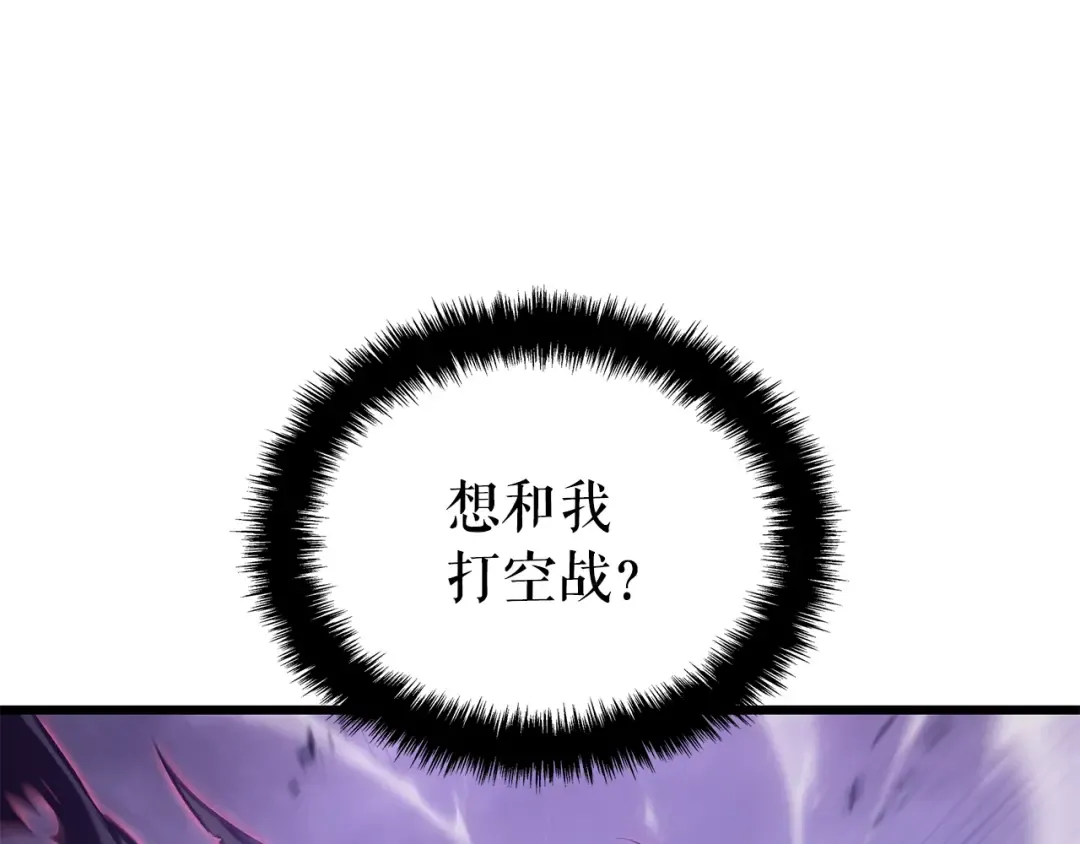 特别篇第18话 压力 第153页