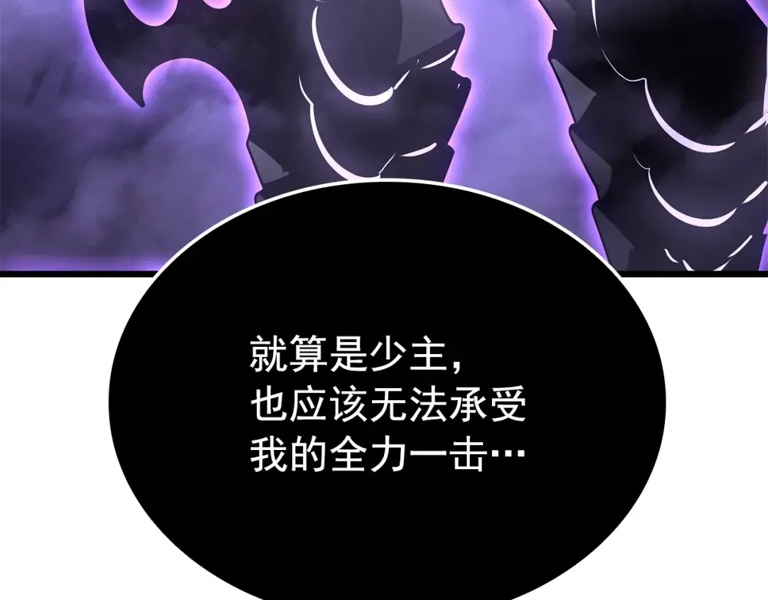 特别篇第18话 压力 第187页