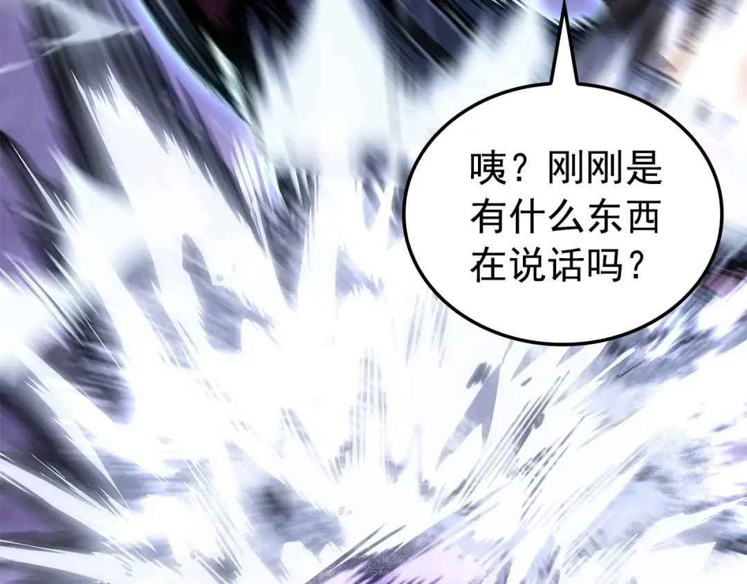 特别篇第18话 压力 第191页