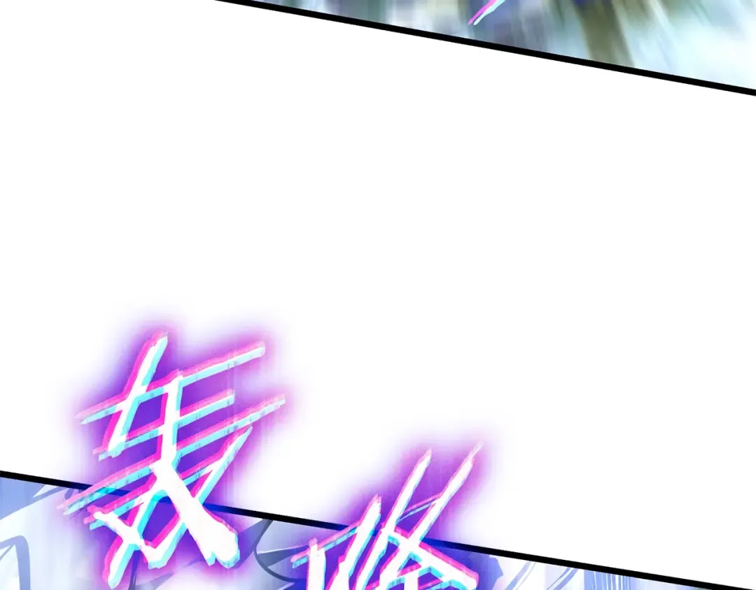 特别篇第18话 压力 第203页