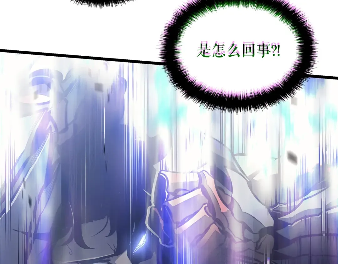 特别篇第18话 压力 第207页