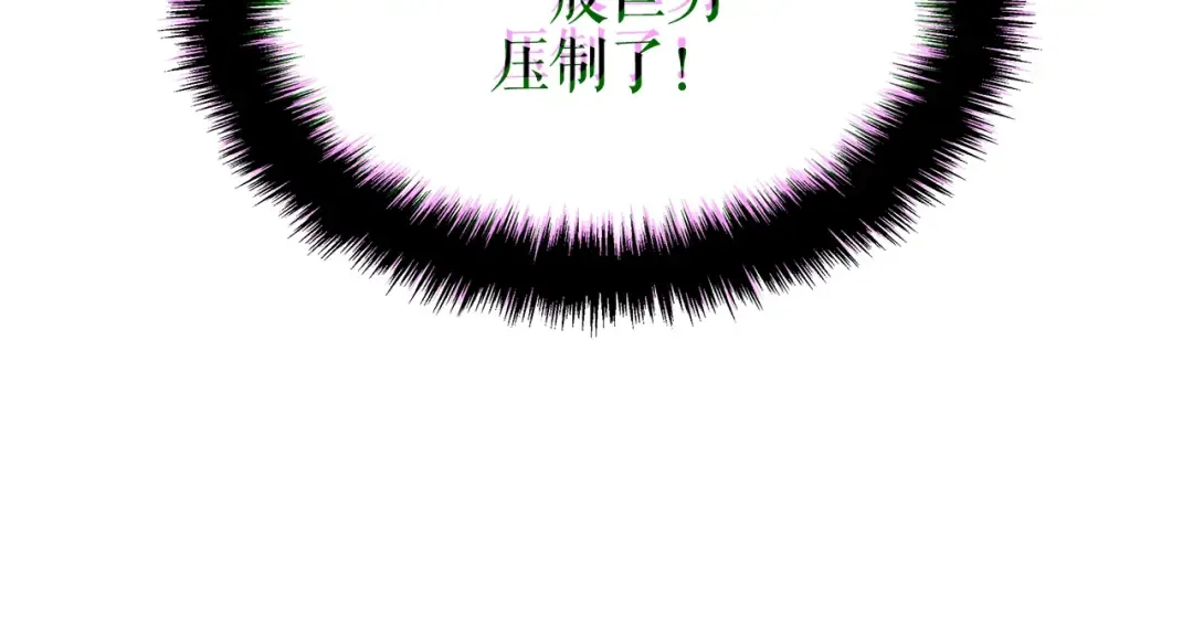 特别篇第18话 压力 第209页