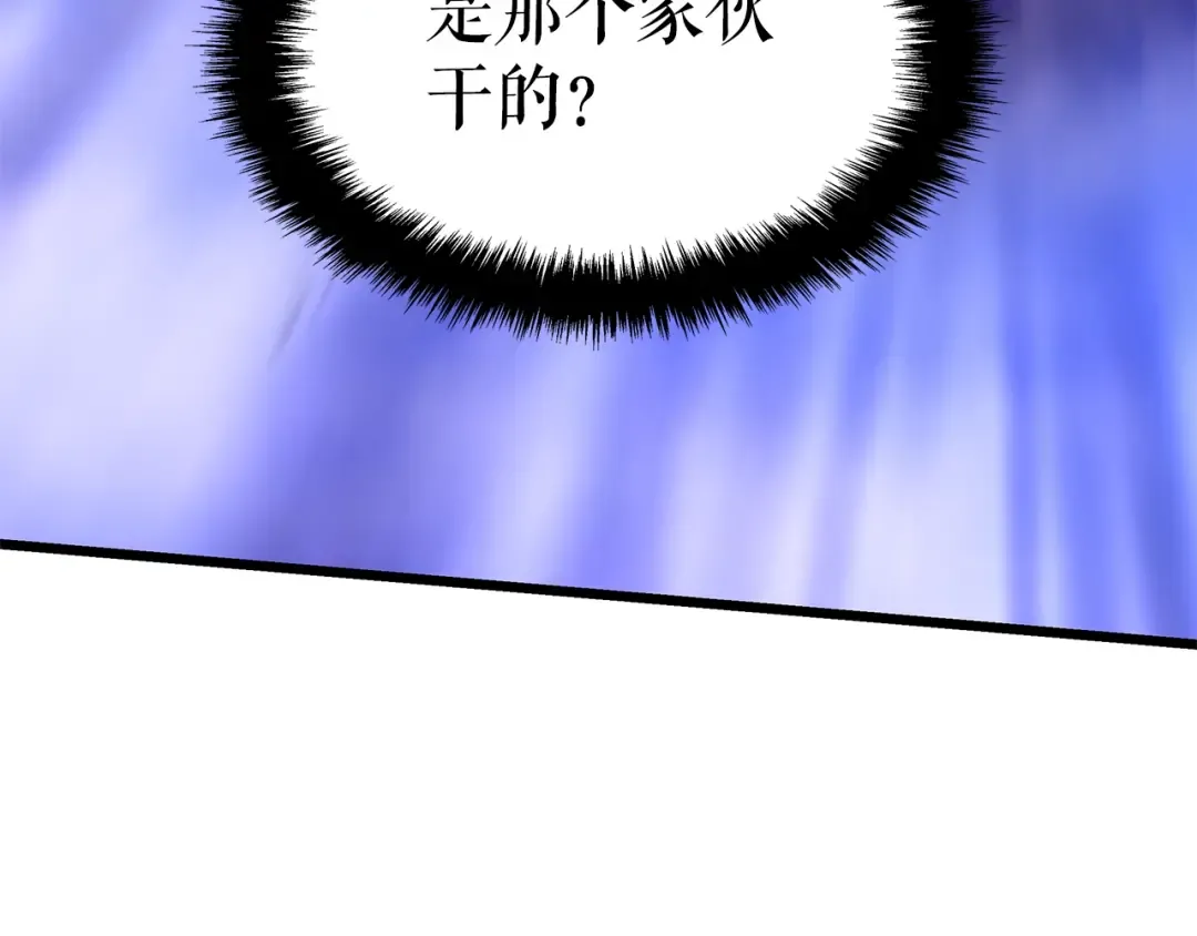 特别篇第18话 压力 第213页