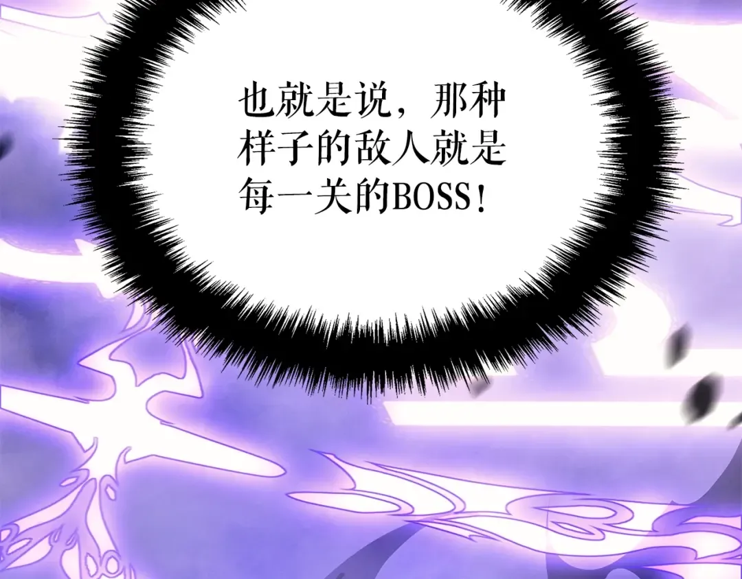 特别篇第18话 压力 第219页