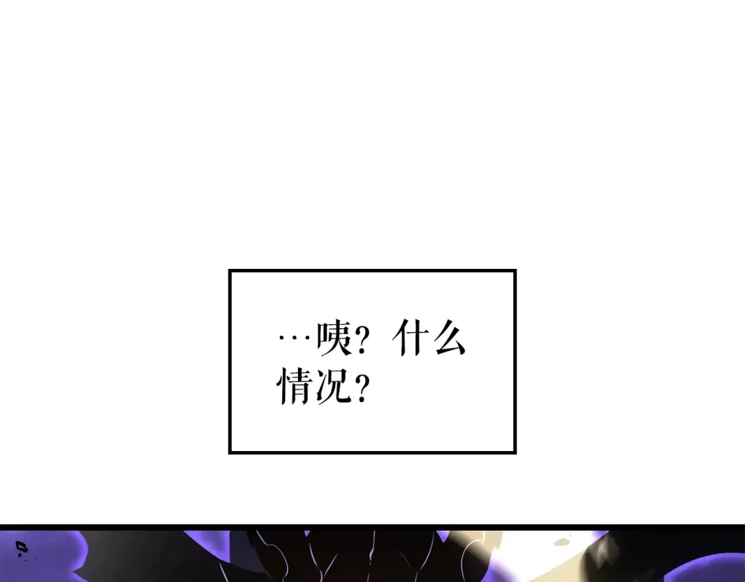 特别篇第18话 压力 第231页