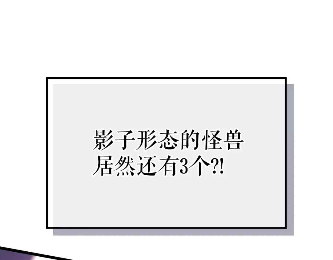特别篇第18话 压力 第235页