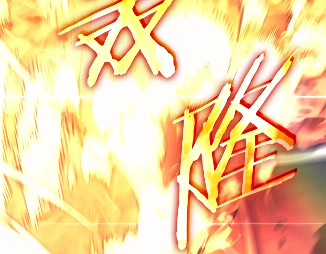 特别篇第18话 压力 第306页