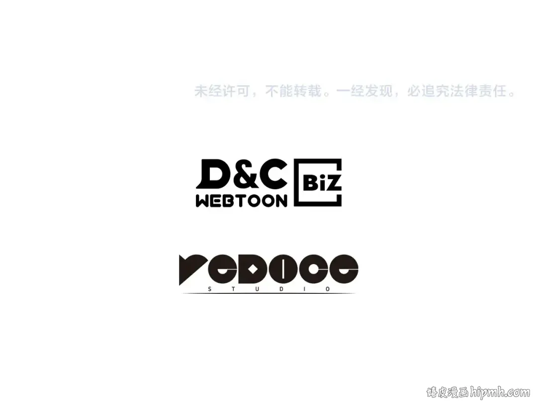 特别篇第18话 压力 第319页