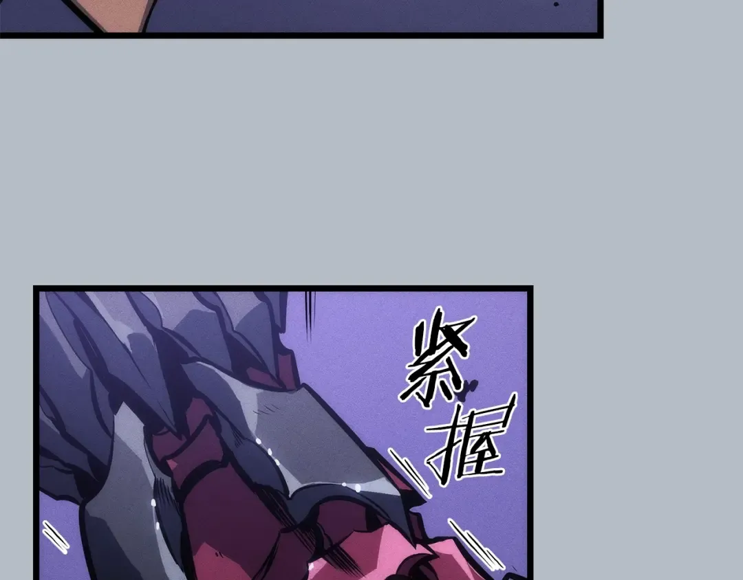 特别篇第19话 真正的主人 第140页