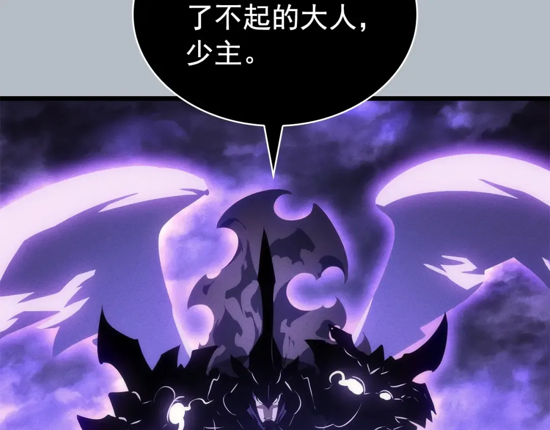 特别篇第19话 真正的主人 第148页
