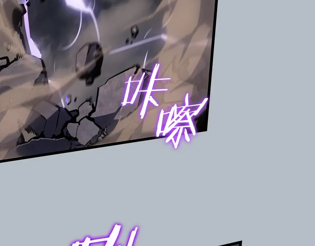 特别篇第19话 真正的主人 第186页