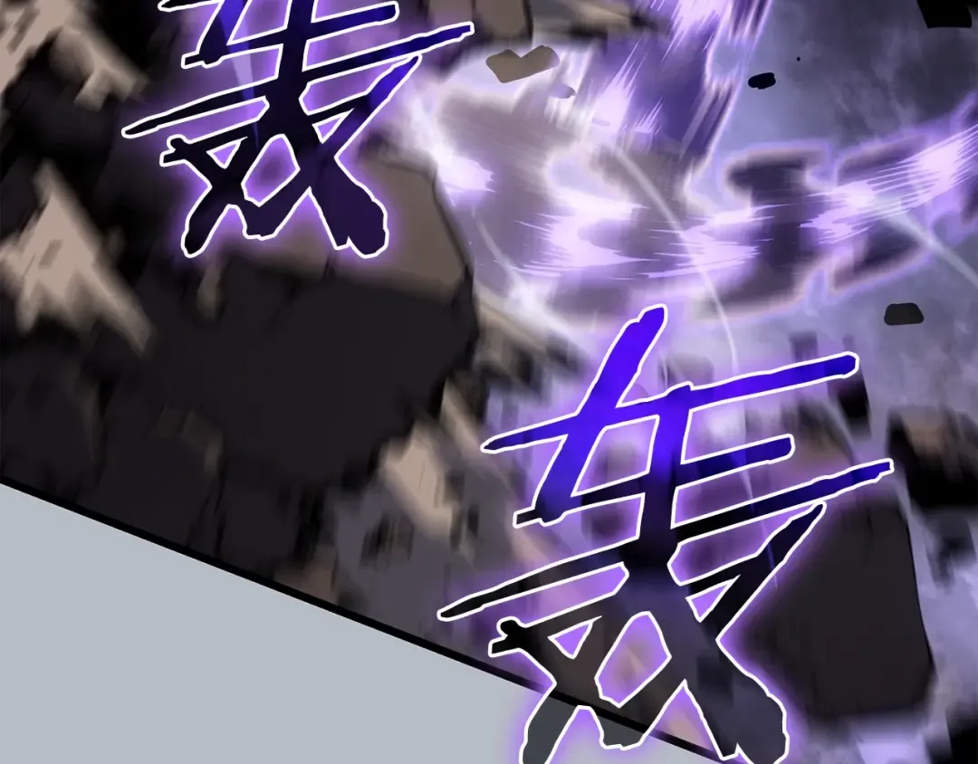 特别篇第19话 真正的主人 第196页