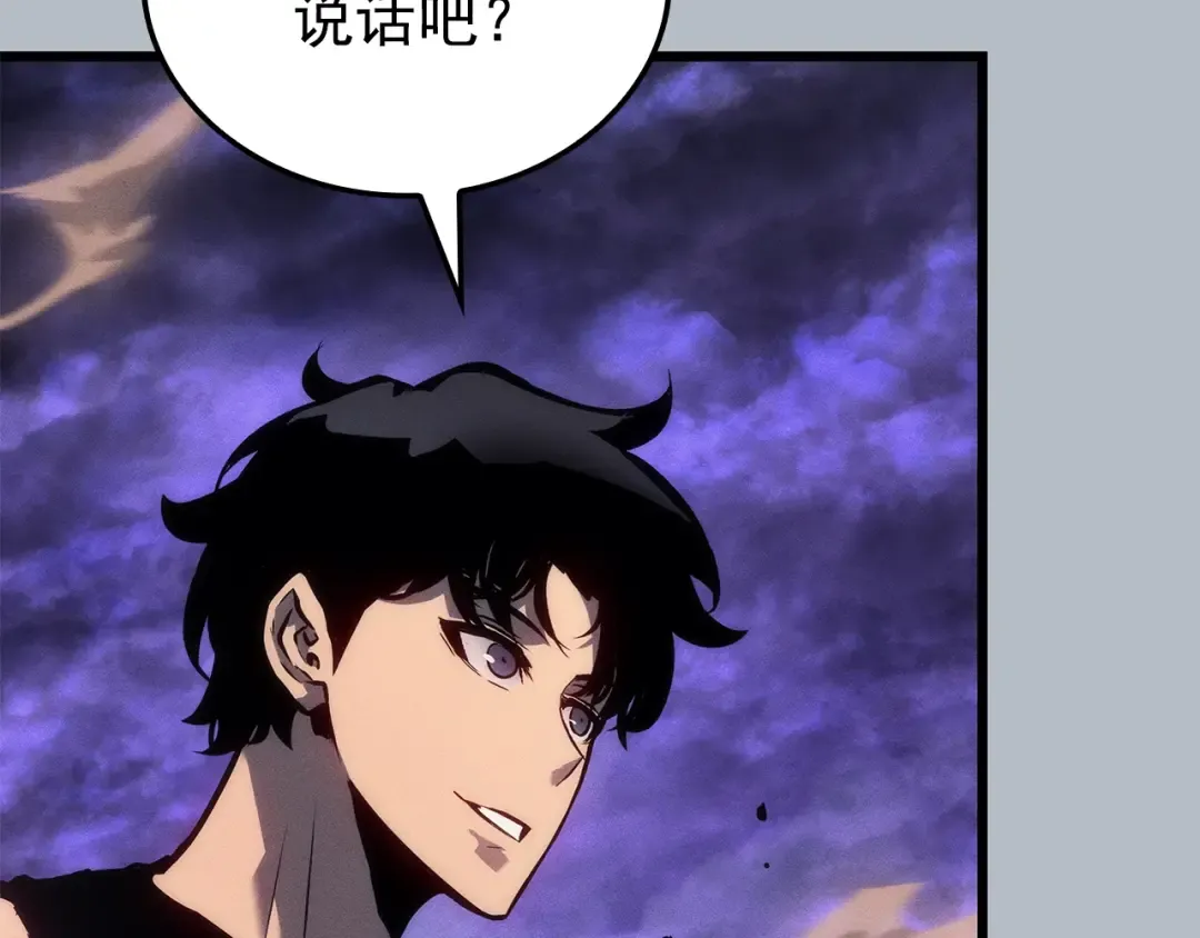 特别篇第19话 真正的主人 第129页