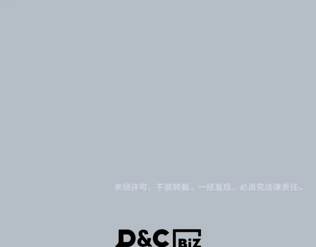 特别篇第19话 真正的主人 第266页