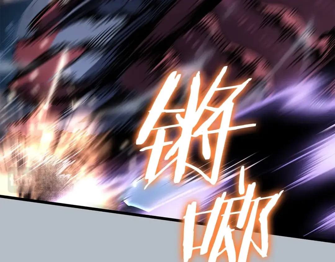 特别篇第19话 真正的主人 第201页