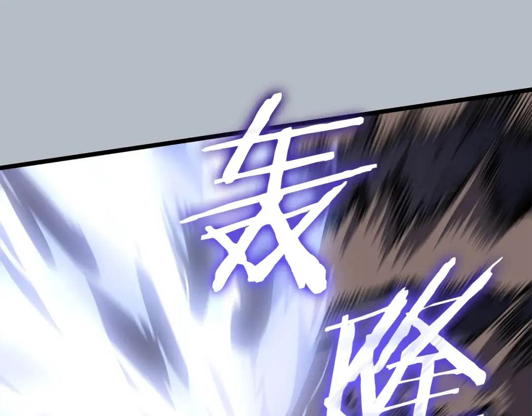特别篇第19话 真正的主人 第212页