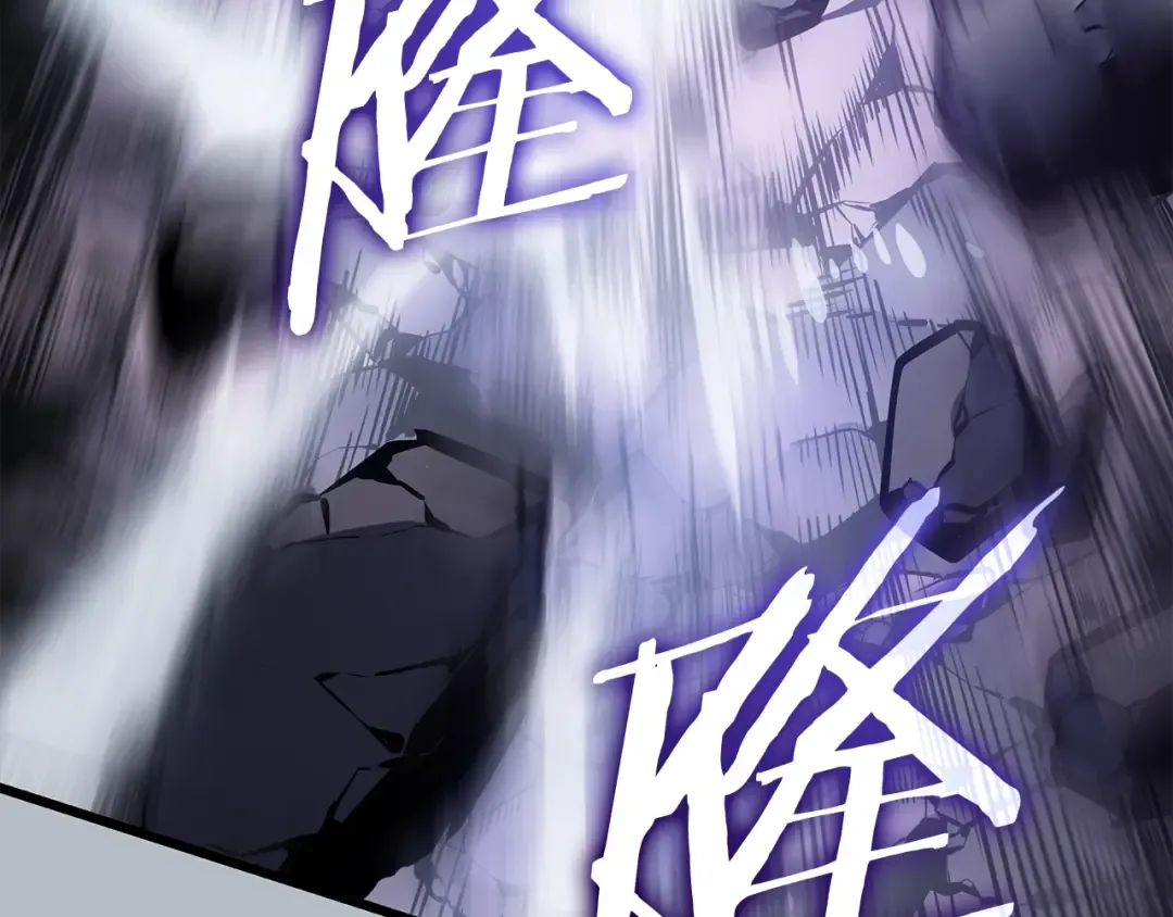特别篇第19话 真正的主人 第215页