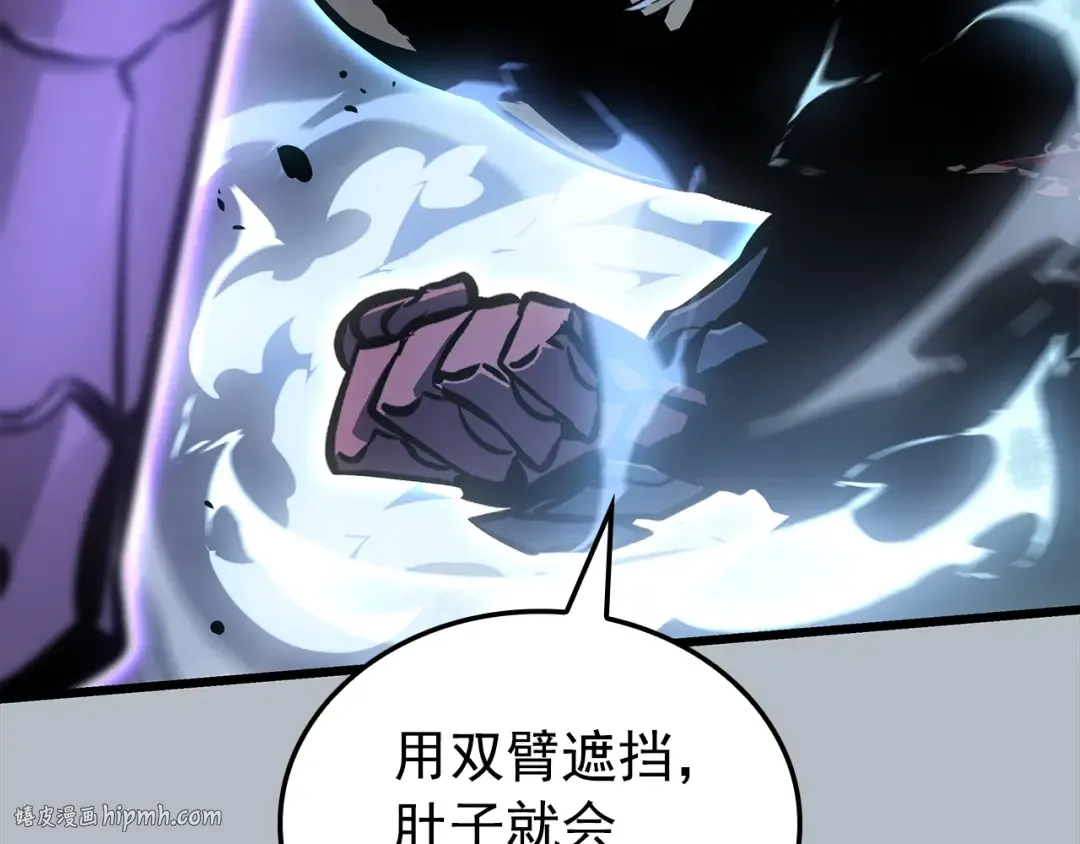 特别篇第19话 真正的主人 第224页