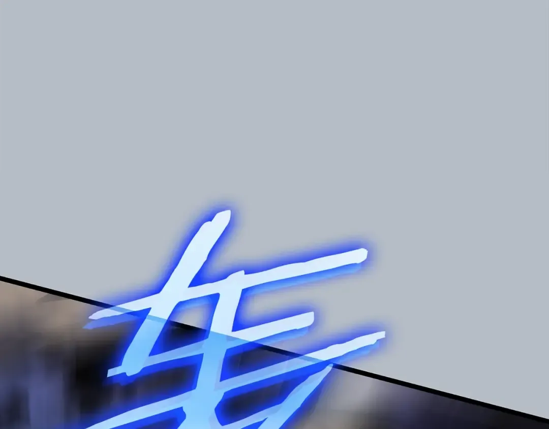 特别篇第19话 真正的主人 第231页