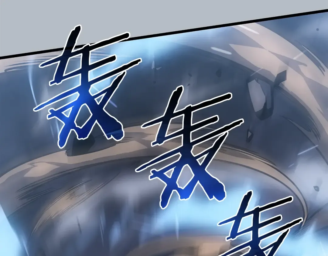 特别篇第19话 真正的主人 第238页