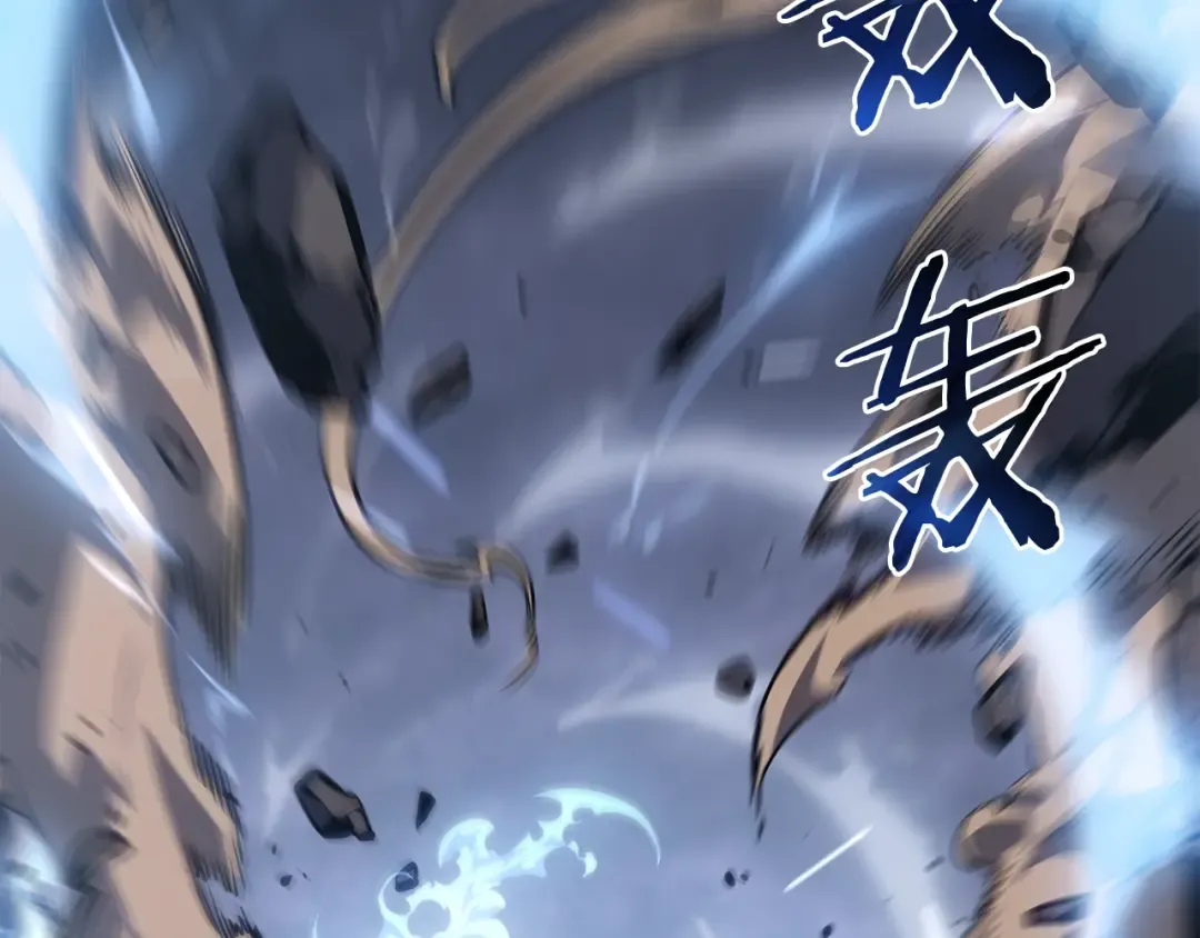 特别篇第19话 真正的主人 第239页
