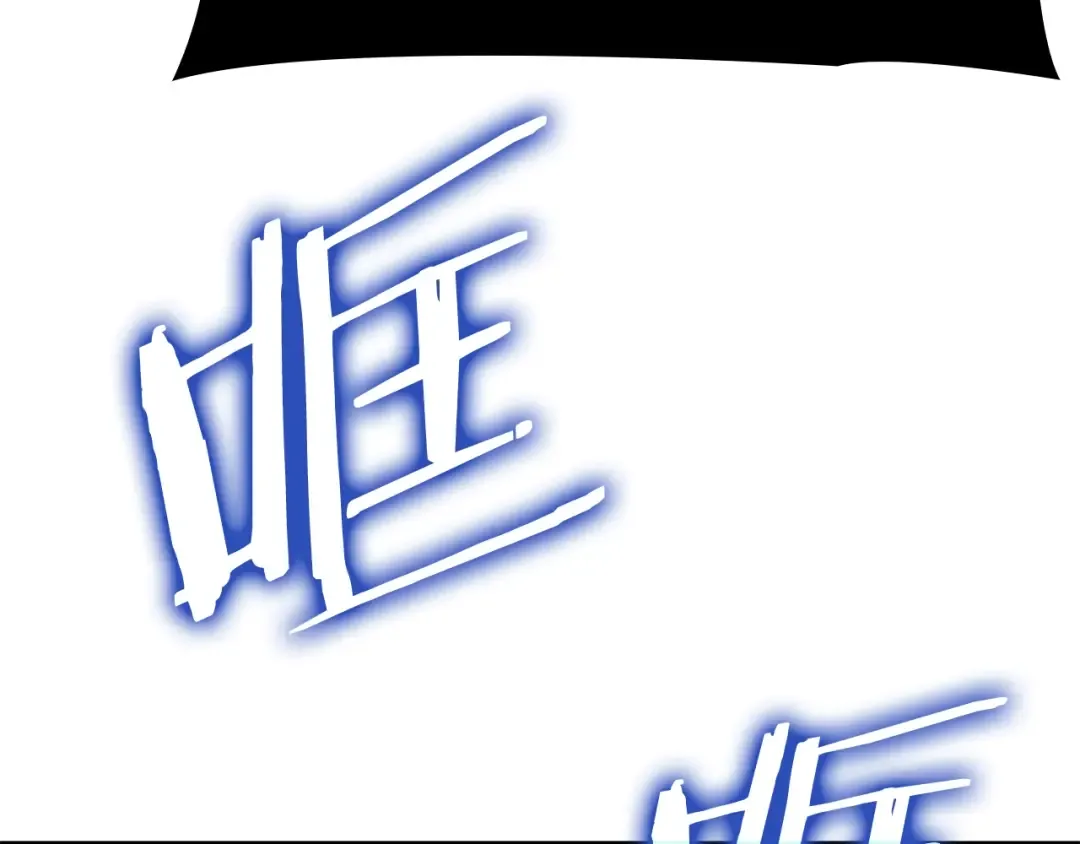 特别篇第19话 真正的主人 第39页