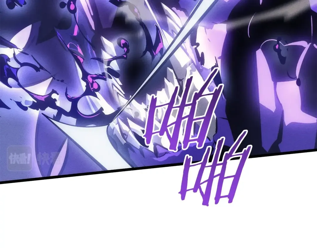 特别篇第19话 真正的主人 第46页
