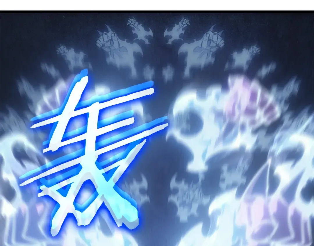 特别篇第19话 真正的主人 第57页