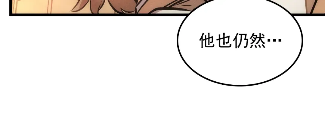 特别篇第20话 游戏开始 第159页